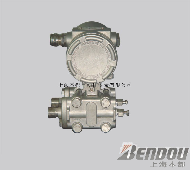 DX防爆型电容式变送器